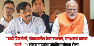 दाढी