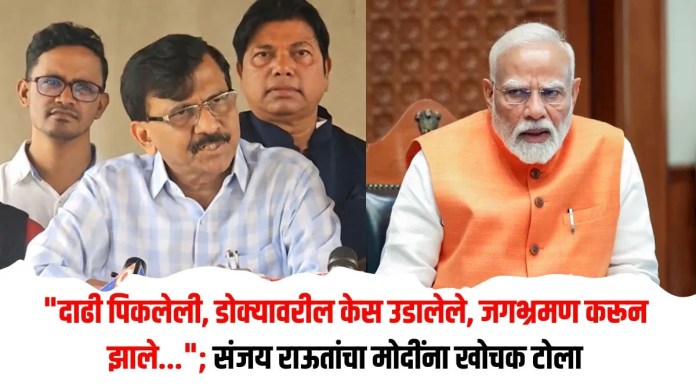 दाढी