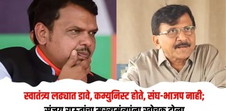 स्वातंत्र्य