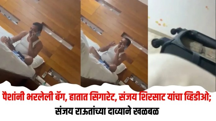 पैशांनी