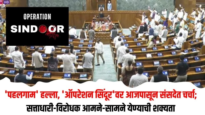 ऑपरेशन