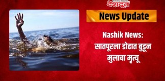 डोहात
