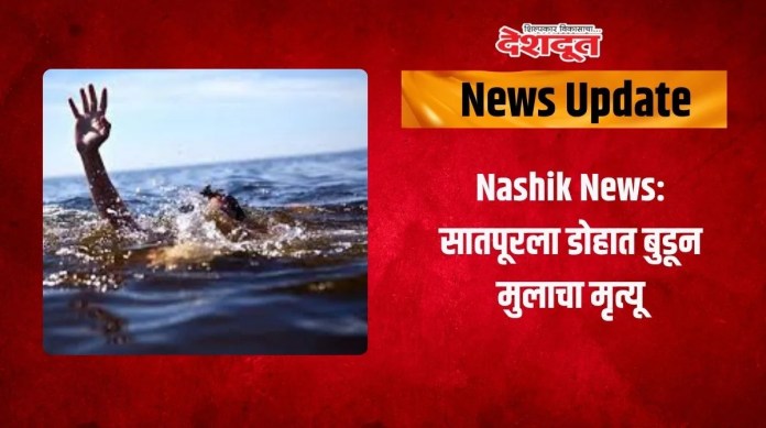 डोहात