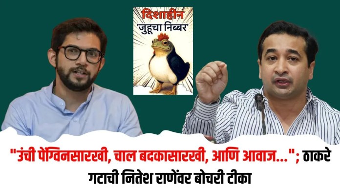 उंची