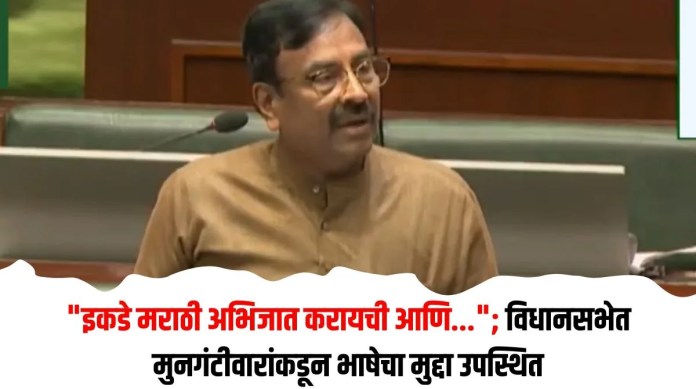 मराठी