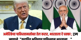 अमेरिकेचा