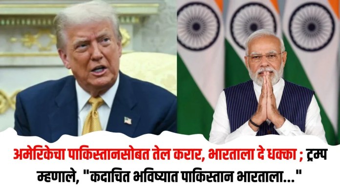 अमेरिकेचा