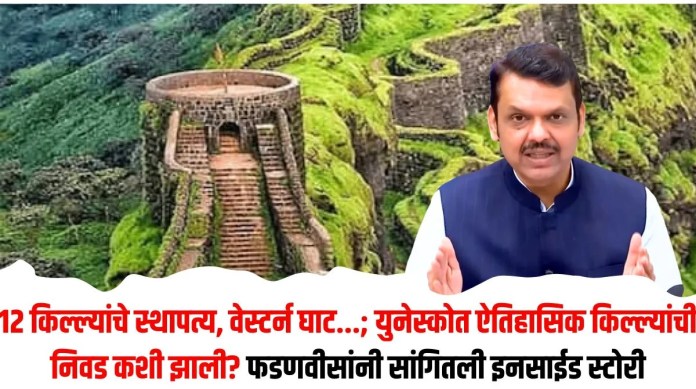 युनेस्कोत