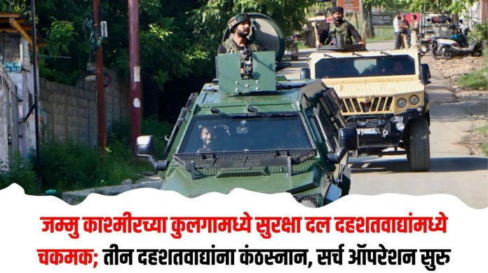 दहशतवाद्यांना
