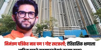 आदित्य