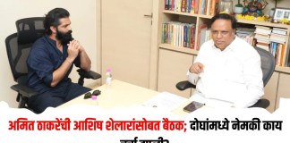 अमित