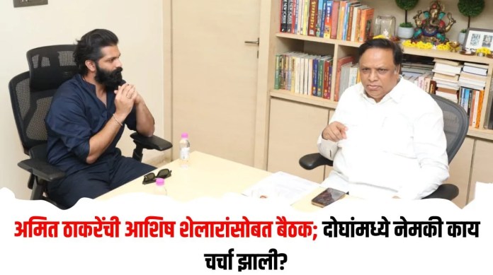 अमित