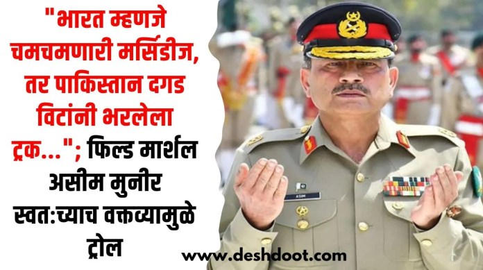 मर्सिडीज