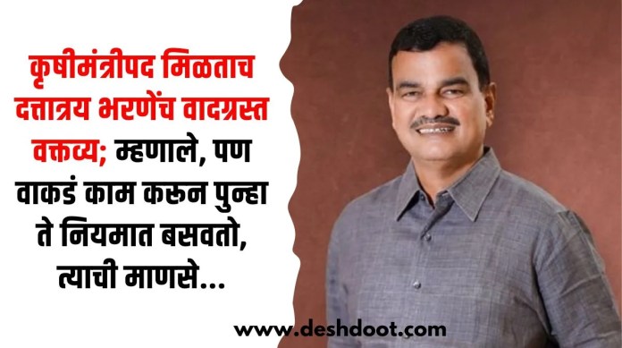 दत्तात्रय