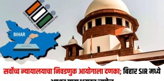 सर्वोच्च