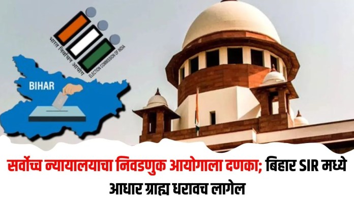 सर्वोच्च