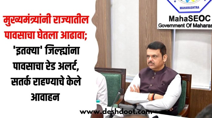 पावसाचा