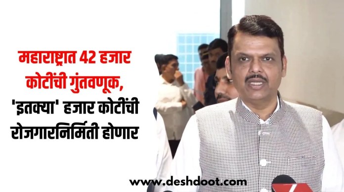 महाराष्ट्रात