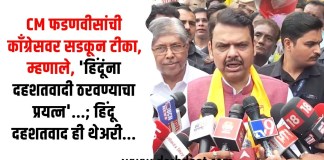 काँग्रेसवर