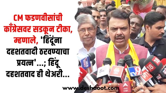 काँग्रेसवर