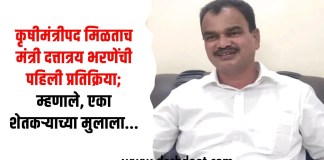 दत्तात्रय