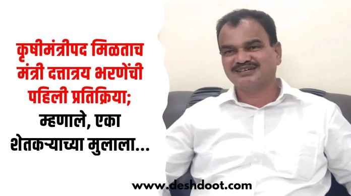 दत्तात्रय