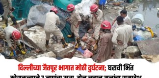 भिंत