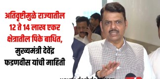 पिके