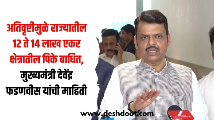 पिके
