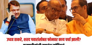 उध्दव