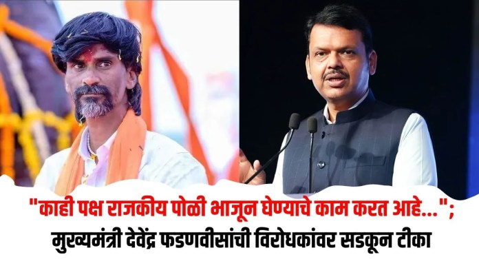 मुख्यमंत्री