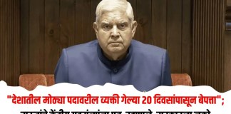 गृहमंत्र्यांना