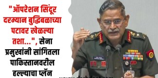 ऑपरेशन