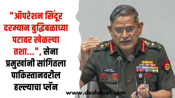 ऑपरेशन