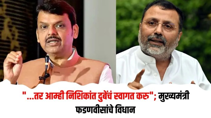 निशिकांत