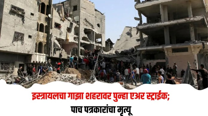 गाझा