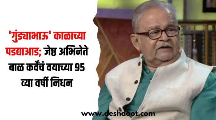 गुंड्याभाऊ