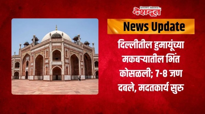 हुमायूंच्या