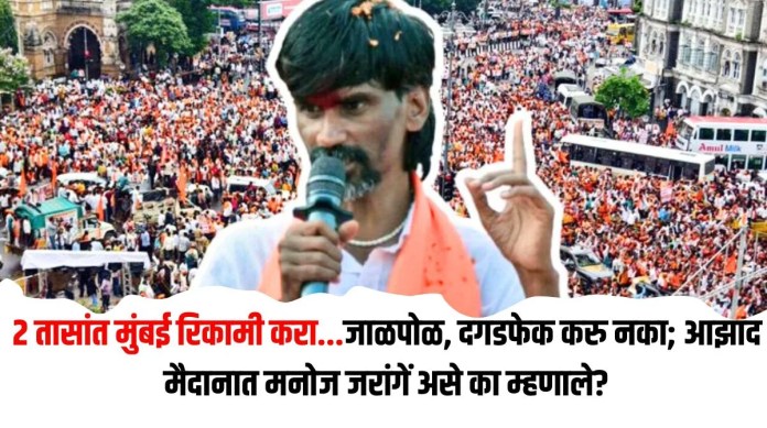मुंबई