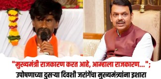 मुख्यमंत्री