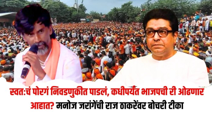 भाजपची