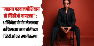 काँग्रेसच्या