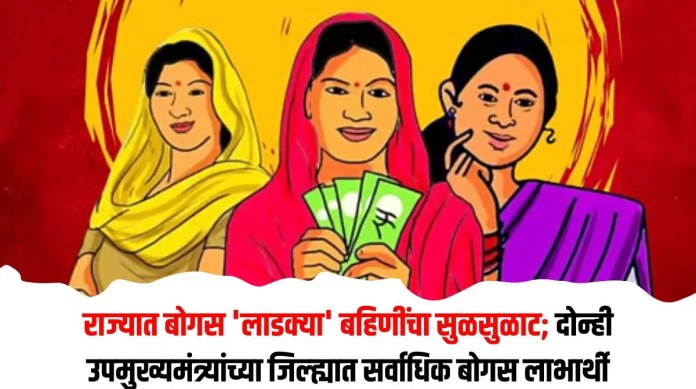 लाडक्या