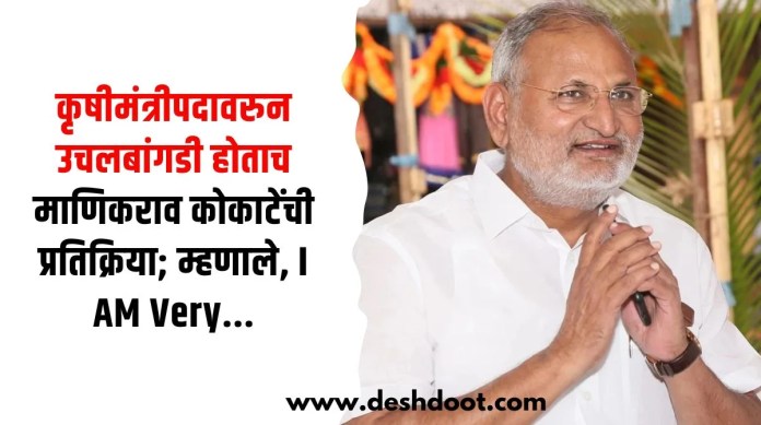माणिकराव