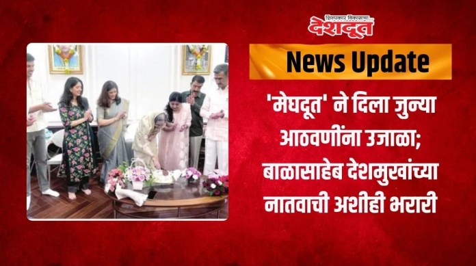 मेघदूत