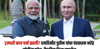 नरेंद्र