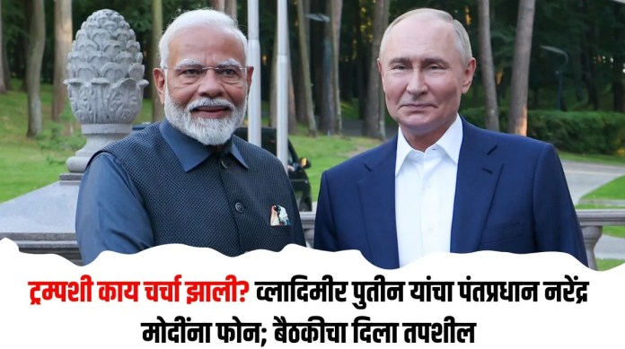 नरेंद्र