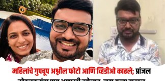 अश्लील