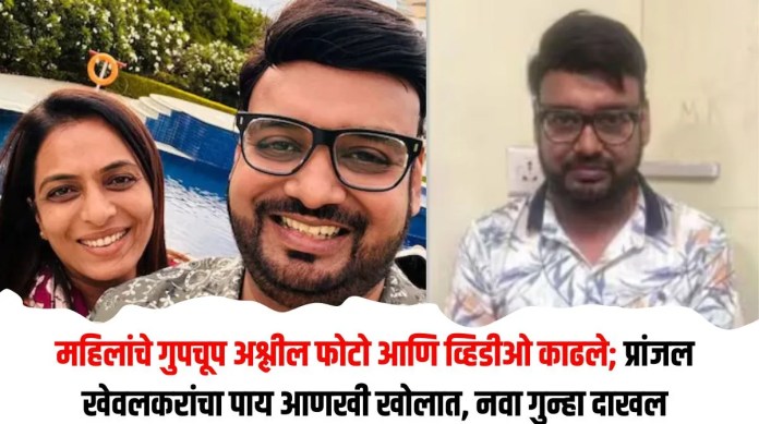 अश्लील