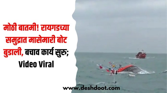 समुद्रात